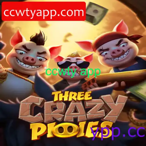 ThreeCrazyPiggies
